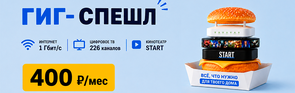Слой 1